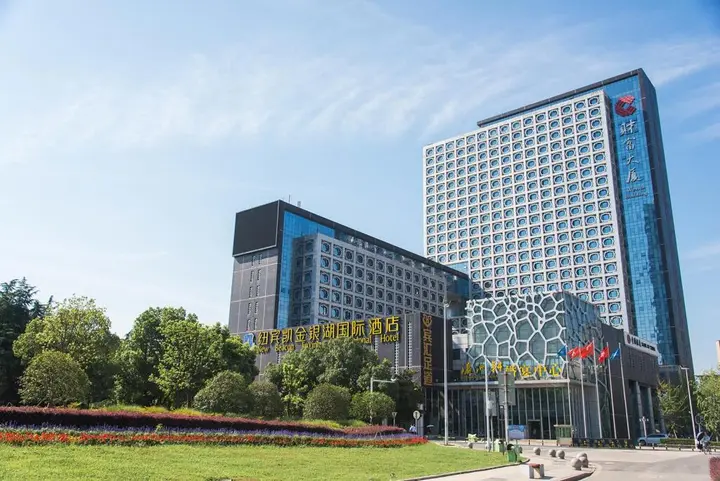 Ухань: Holiday Inn Express Wuhan Jinyin Lake by IHG