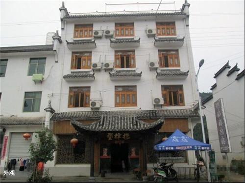 Шанграо: Wuyuan Wangzhanglou Guest House