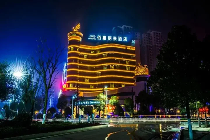 Юэян: City Insight Hotel
