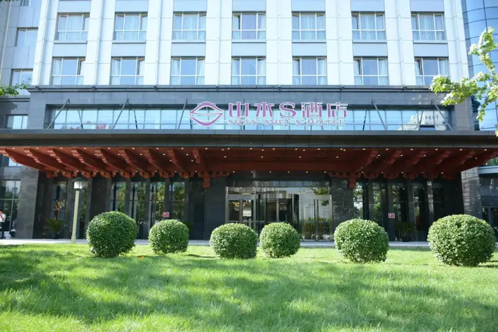 Пекин: Shanshui S Hotel Maliandao Branch