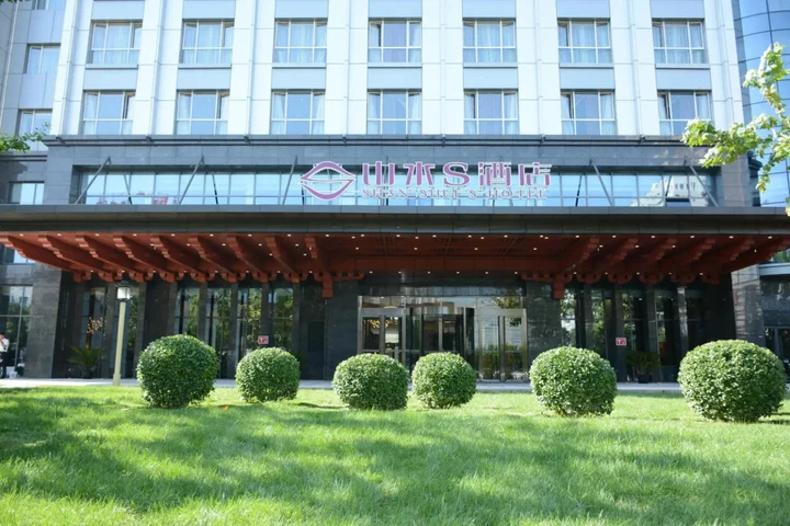 Пекин: Shanshui S Hotel Maliandao Branch