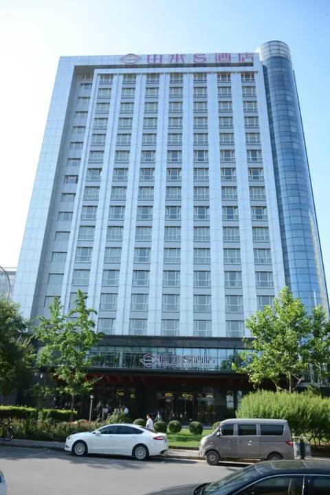 Пекин: Shanshui S Hotel Maliandao Branch