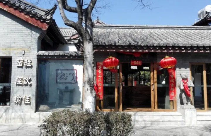 Chuxiong: Chuxiong Courtyard China Theme Hostel