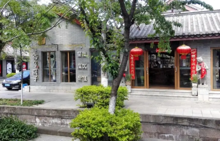 Chuxiong: Chuxiong Courtyard China Theme Hostel