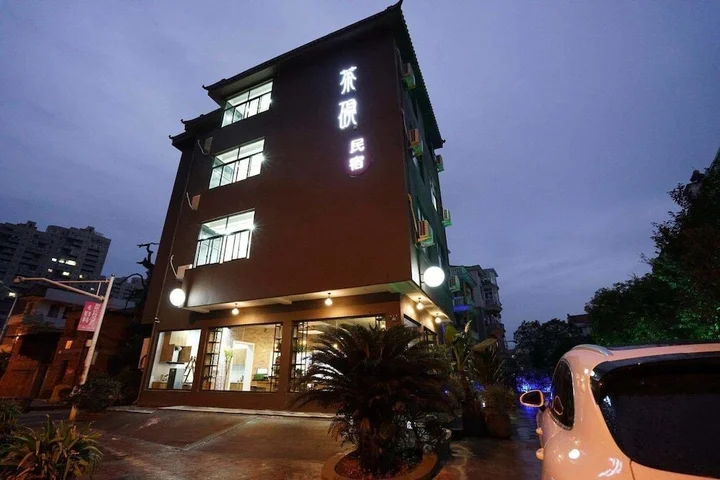 Дунъян: Hengdian Chayan Guest House