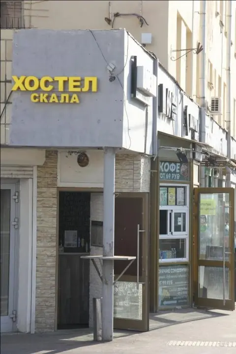 Москва: Хостел Скала