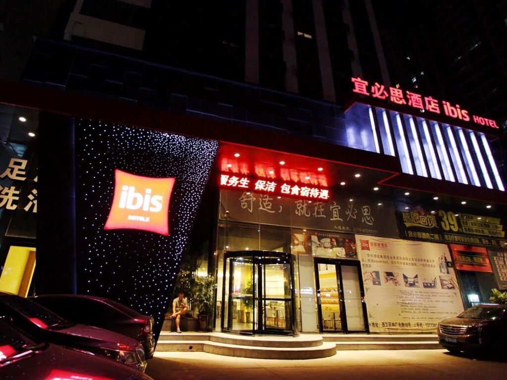 Лоян: ibis Luoyang Train Station