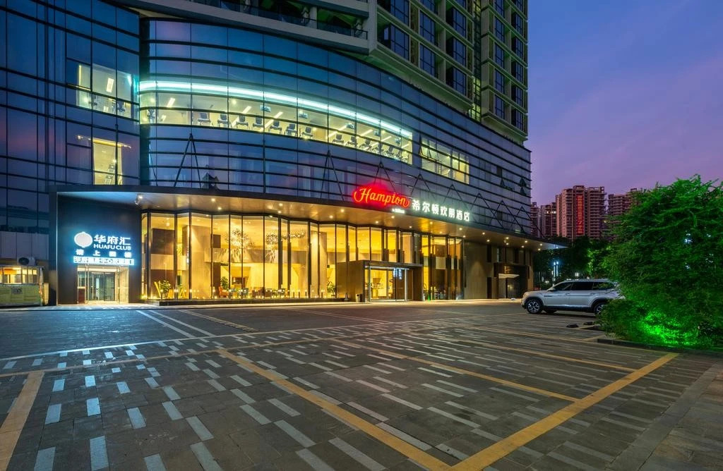 Цзиньюань: Hampton by Hilton Qingyuan Qingxin