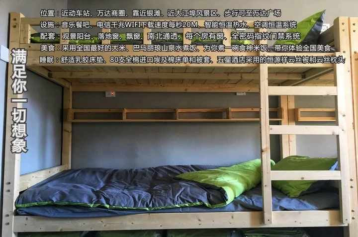 Бэйхай: Beihai Best International Youth Hostel