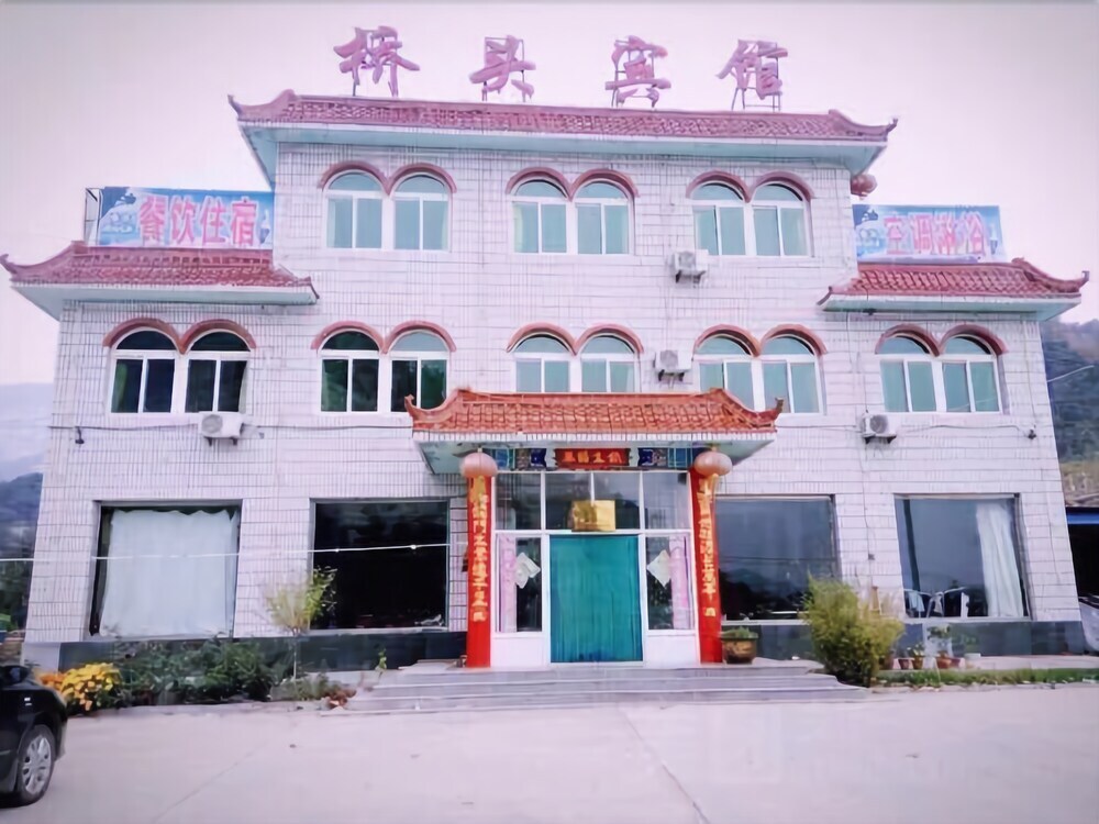 Цзиньчжоу: Qiaotou Hotel