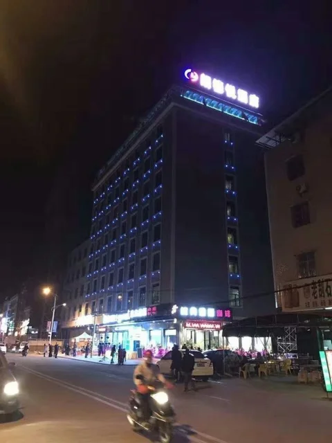 Линшань: Lang De Yue Hotel