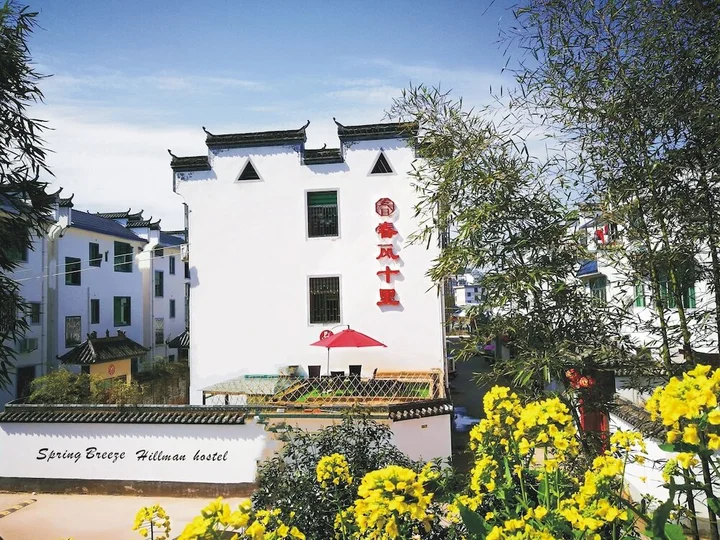 Шанграо: Spring Breeze Boutique Guest House