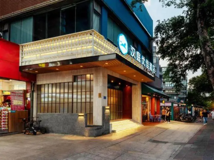 Сямынь: peng yue hotel