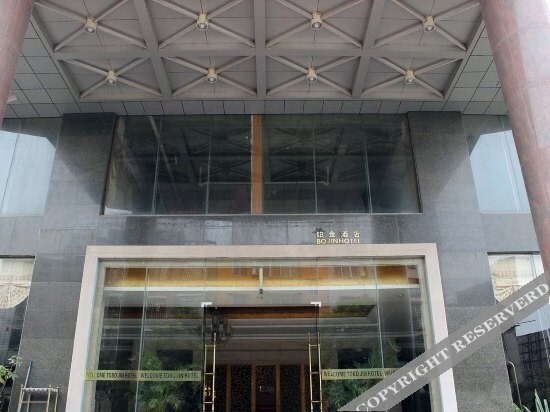 Цзиньюань: Bojin Hotel