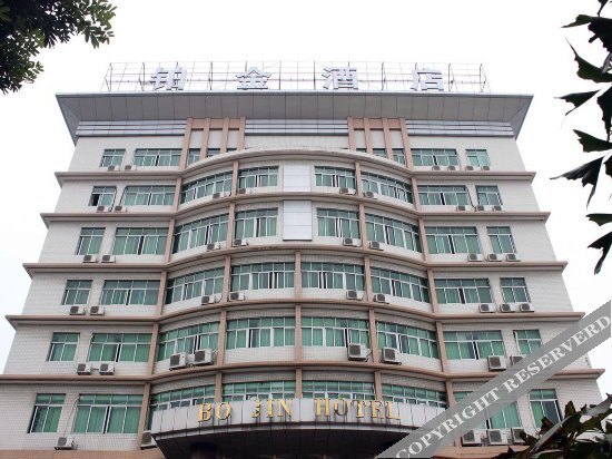 Цзиньюань: Bojin Hotel