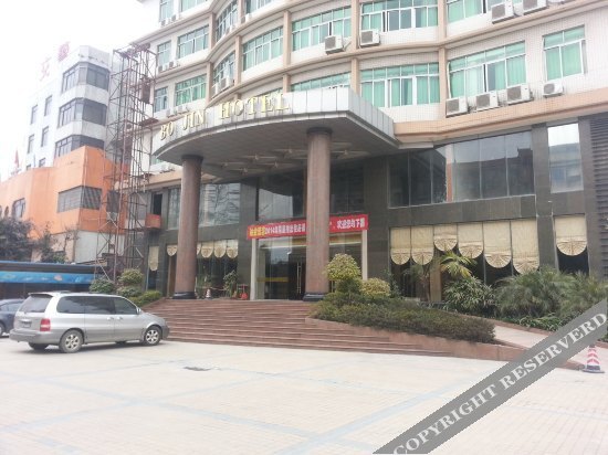 Цзиньюань: Bojin Hotel