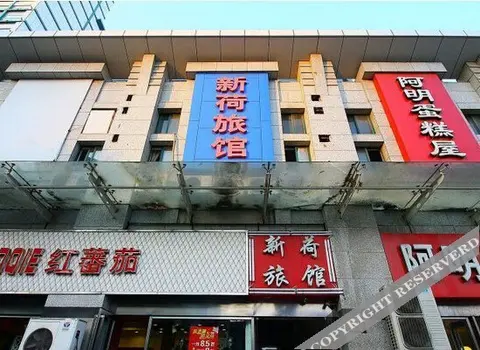 Чанчжоу: Xinhe Hostel