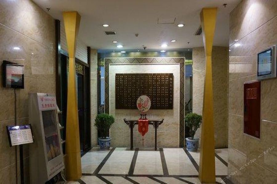Наньчун: Tuanjie Business Hotel