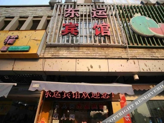 Ханчжоу: Dongyun Hotel Hangzhou Xiasha