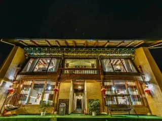 Шангри-Ла: Guzang Xiangbala Diannan Wufu Boutique Inn