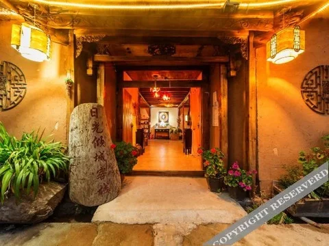 Лицзян: Riguang Qingcheng Inn