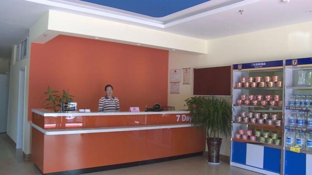 Тайан: 7 Days Inn Tai'an Feicheng Longshan Road