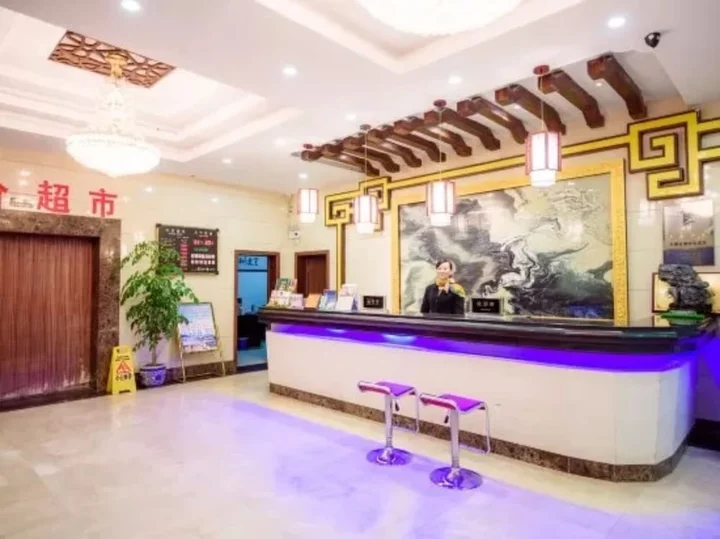 Хуаншань: Huangshan Yiantang Hotel