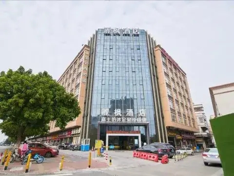 Liber Hotel (Foshan Creative Industry Park Branch) — фото 2