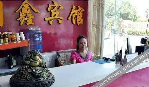 Сюйчжоу: Tongxin Express Hotel