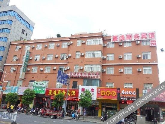 Юйлинь: Yihao Business Hotel Yulin Chengzhan Road
