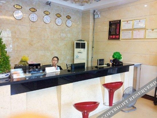 Юйлинь: Yihao Business Hotel Yulin Chengzhan Road