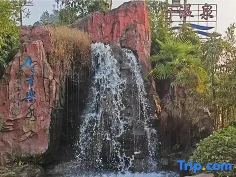 Jiangxi Mine Spa Hotel — фото 3