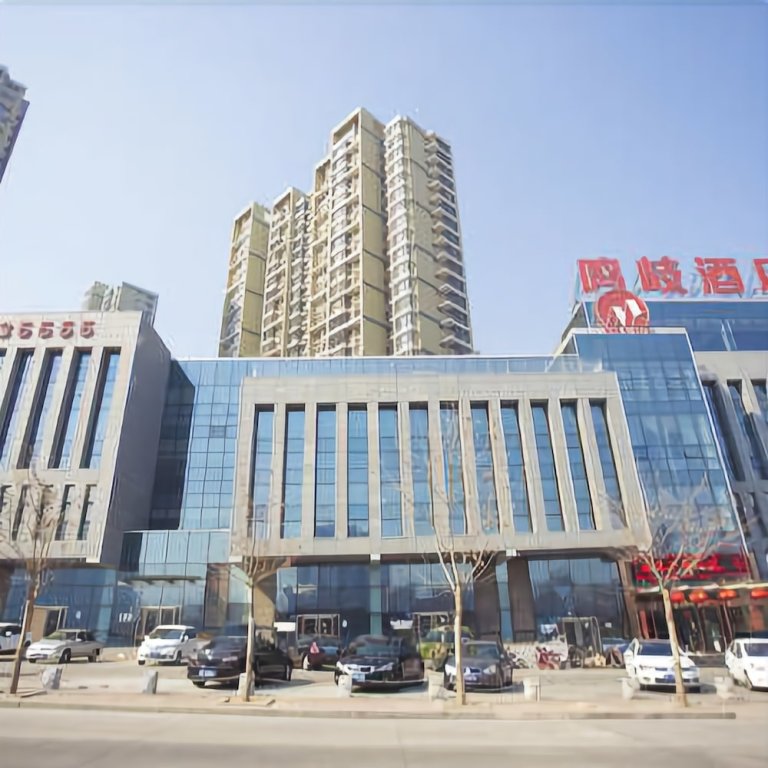 Циньхуандао: Ming Qi Hotel