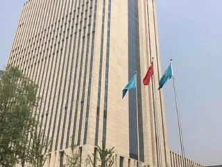 Пекин: Petroleum Science & Technology Communication Center
