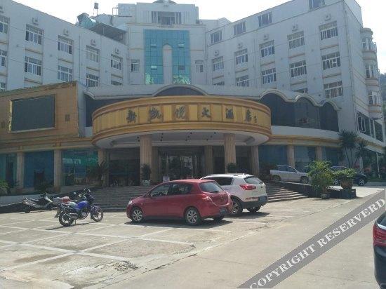 Xin Kai Yue Hotel — фото 6