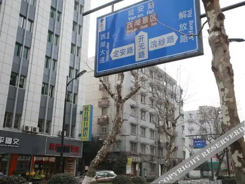 Ханчжоу: 杭州欣月假日酒店