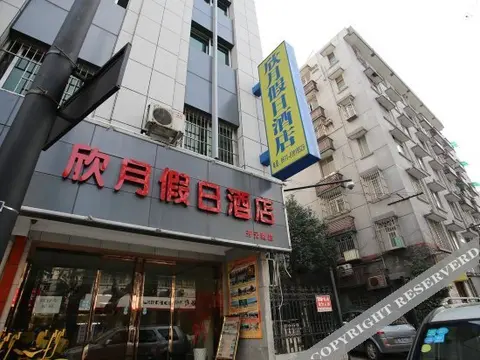 Ханчжоу: 杭州欣月假日酒店