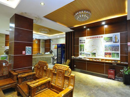 Цзинхун: Xishuangbanna International Aerial Garden South of Mekong River (Daijiangnan) Business Hotel