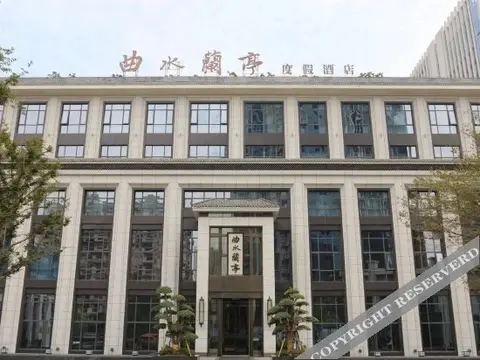 Ухань: Qushui Lanting Holiday Hotel