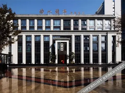 Ухань: Qushui Lanting Holiday Hotel