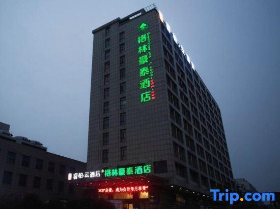 Аньцин: GreenTree Inn(Yingbin East Road high speed railway station passenger transport center store)