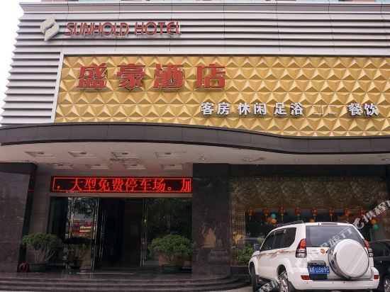 Xinchen Hotel (Dongguan Fenggang Yongsheng Street Branch) — фото 2