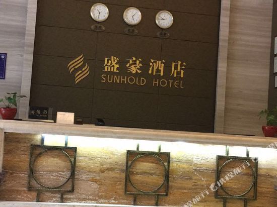 Xinchen Hotel (Dongguan Fenggang Yongsheng Street Branch) — фото 1