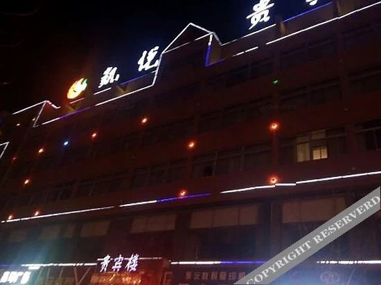 Юйлинь: Yulin Kaiyue Grand Hotel