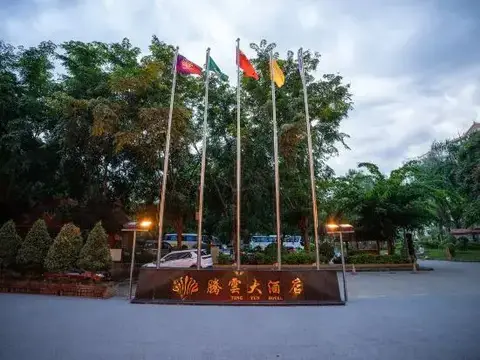 Teng Yun Hotel — фото 4