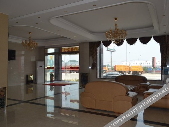 Лоян: Xinhuaxiang Express Hotel