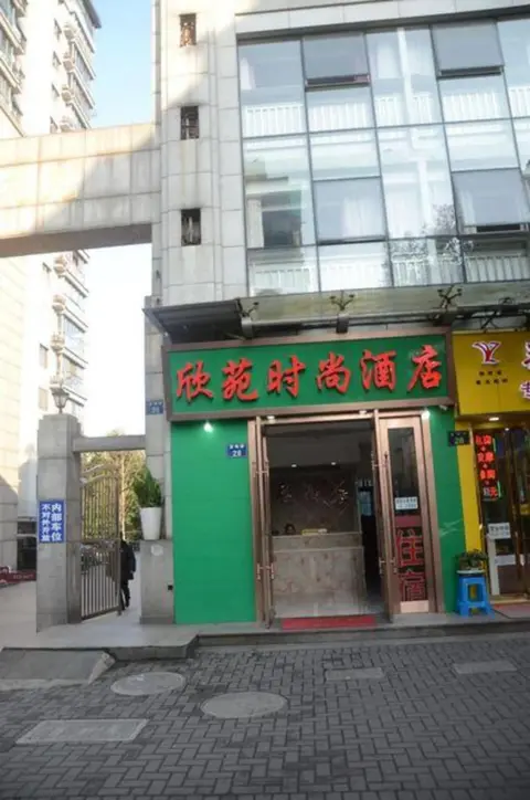 Ханчжоу: Hangzhou Xinyuan Fashion Hotel