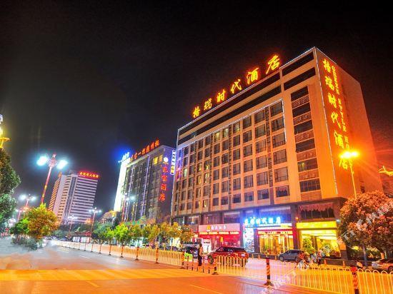 Chuxiong: Style Hotel