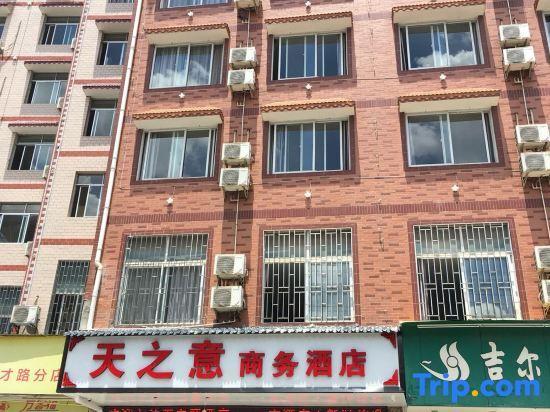Гуйлинь: Tianzhiyi Business Hotel