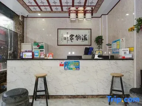 Гуйлинь: Tianzhiyi Business Hotel